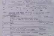 广西华为入职体检咨询