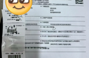 广西银行在职人员体检咨询