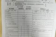 广西医院医生入职体检咨询