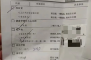 广西入职福利体检都要查什么，入职体检咨询