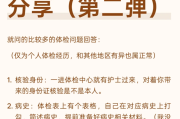 广西gwy体检经历分享