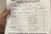广西公务员体检有问题咨询教师入职体检有问题