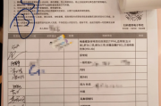 广西中国邮政储蓄银行湖南省分行体检