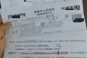 广西教师资格证体检咨询