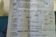 广西公司福利体检怕有问题怎么办