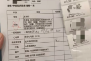 广西中电四公司入职体检咨询，中电四福利体检咨询